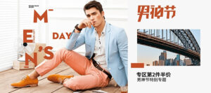 mens banner